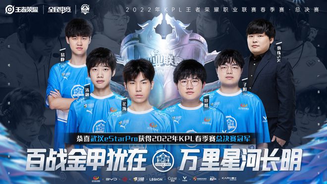 中国男足面