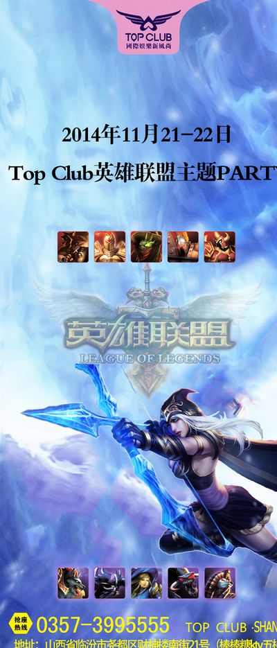 是热情高涨
