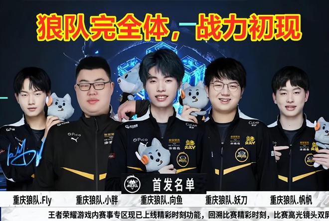 他优异的组