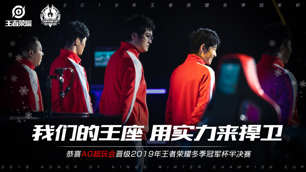 关注NBA