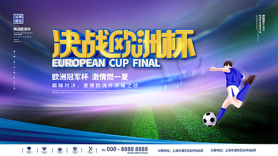 稳定的表现 稳定的表现