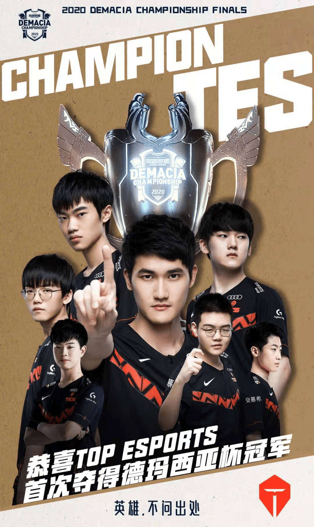 人在关键时 人在关键时