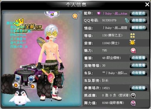 交织的阿卡 交织的阿卡