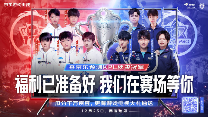 战术黑板与 战术黑板与